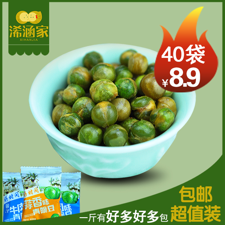 香辣多口味混合10包特惠青豆粒