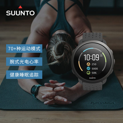 SUUNTO颂拓3 FITNSS风度跑步表防水旗舰健身瑜伽智能户外运动心率