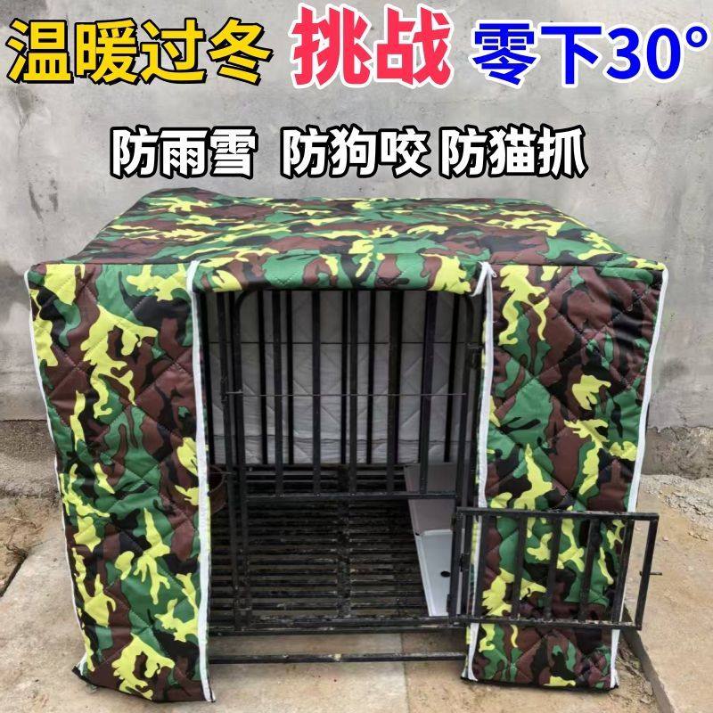 猫狗窝冬季保暖宠物笼子