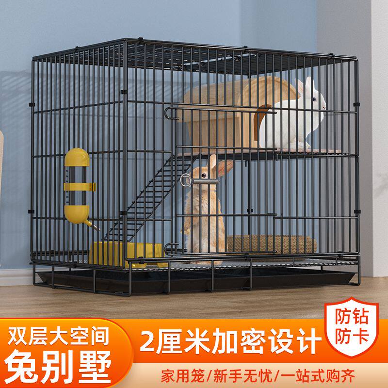 兔子专用笼子家用大号室内养兔自动清粪荷兰猪豚鼠宠物窝兔笼猫笼,宠物/宠物食品及用品,笼子,淘宝优惠券,粉丝福利购,淘宝优惠卷