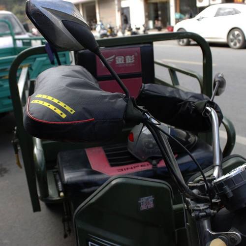 三轮电动车手套三轮摩托车电瓶车快递车冬季保暖防水手把套加厚大