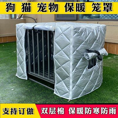 猫狗窝冬季保暖宠物笼子