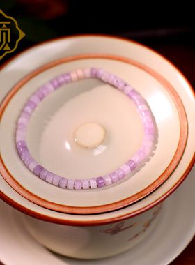 顽石灵 毕业级全玉化料樱花粉直切工艺舒俱来苏纪石手串W2-41P