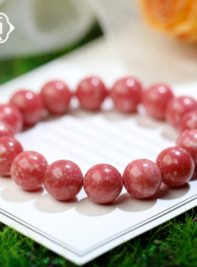 顽石灵丹红藏温润收藏级满天星红色黑黝帘石手串手链W1-11