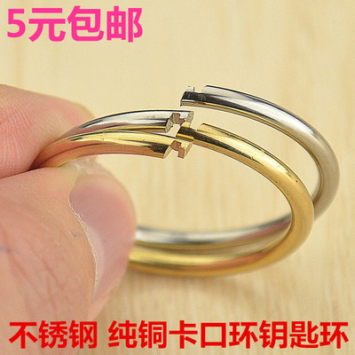 纯铜钥匙扣圈环304不锈钢纯手工