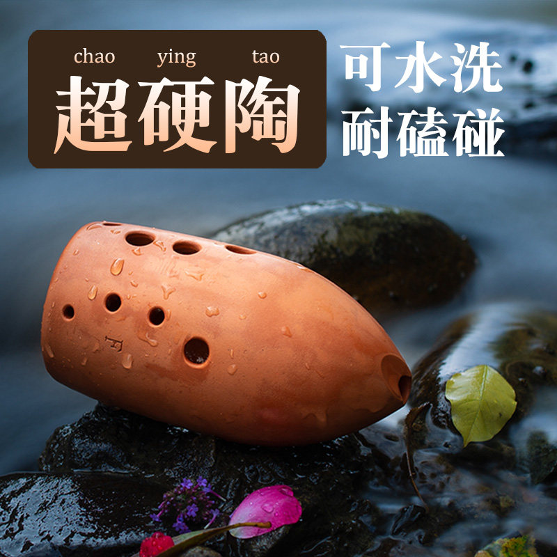 云新硬陶埙专业演奏损陶陨乐器陨初学者自学入门古埙勋损陨乐器,乐器/吉他/钢琴/配件,埙,淘宝优惠券,粉丝福利购,淘宝优惠卷