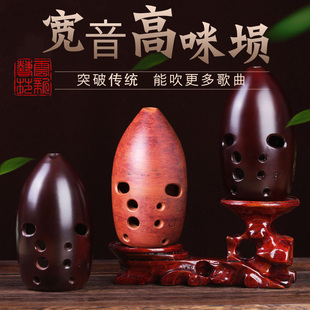 云新宽音高咪3陶埙双腔笔筒专业演奏十孔10孔古埙陶勋损陨乐器