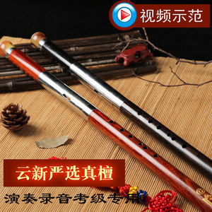 云南横巴乌横吹专业演奏初学入门天然红檀木黑檀F调G调吹奏乐器