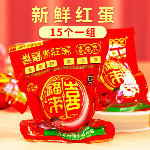 结婚红鸡蛋质量怎么样 结婚红鸡蛋口碑怎么样 小麦优选