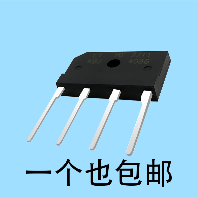 原装进口整流桥堆四脚KBJ406GL 408G 1008G电磁炉大功率整流桥堆