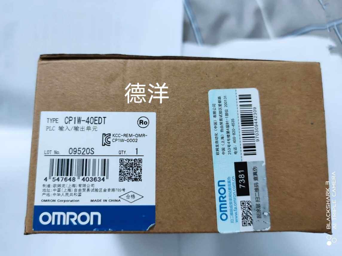 全新原装正品omron欧姆龙cp1w-40edt 现货