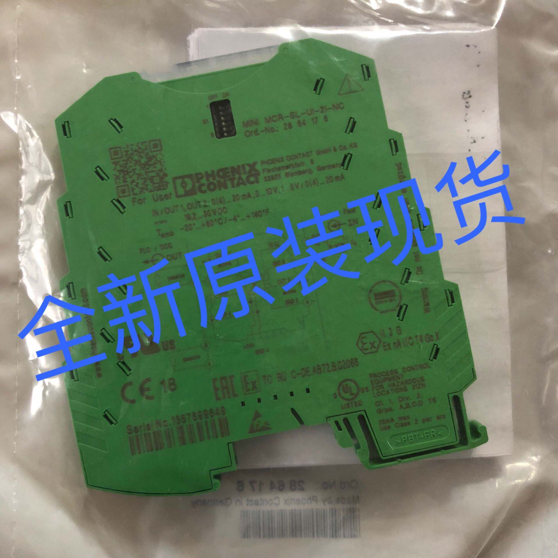 德国菲尼克斯phoenix信号倍增器 - mini mcr-sl-ui-2i-nc全新原装