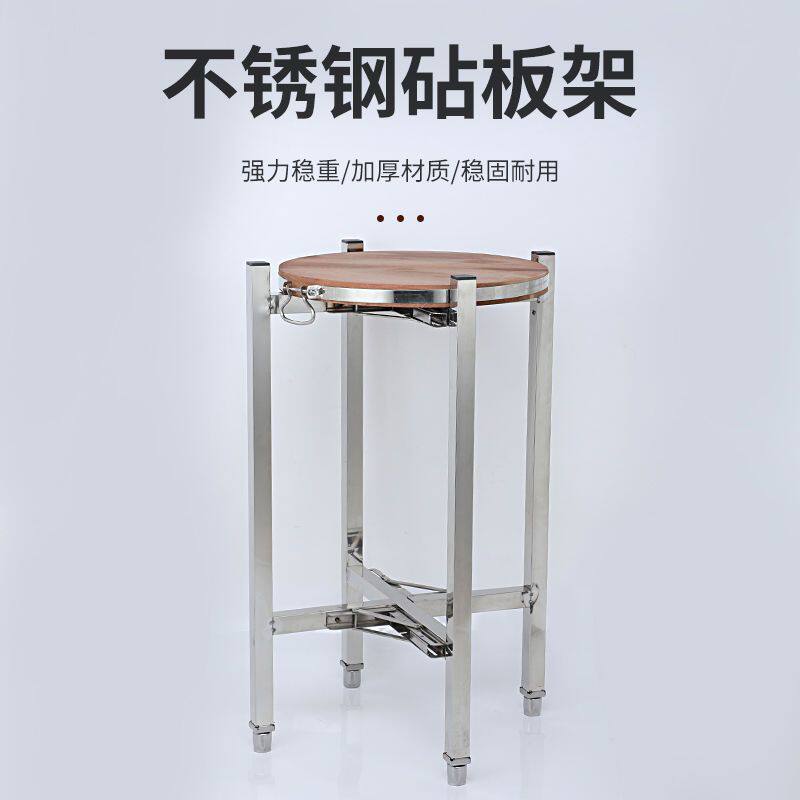 不锈钢折叠砧板架商用落地砍骨头肉摊剁肉架厨房汤桶支架案板架