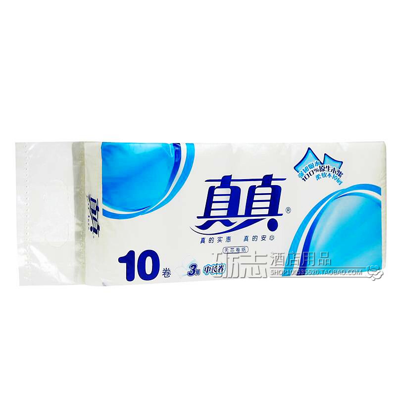 真真卷纸3层80g家用无芯卷纸原生木浆厕所卫生纸江浙沪皖包邮