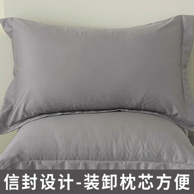 纯棉枕套50x80大尺寸大号大加大100全棉枕头套40cmx60cm成人家用