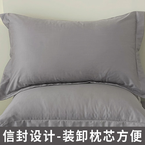 纯棉枕套50x80大尺寸大号大加大100全棉枕头套40cmx60cm成人家用