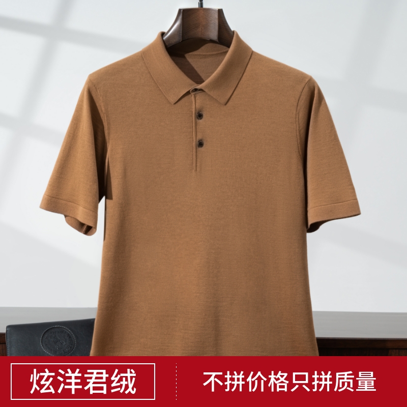 60支精纺100%纯羊毛针织短袖POLO衫男士夏季薄款时尚宽松半袖T恤