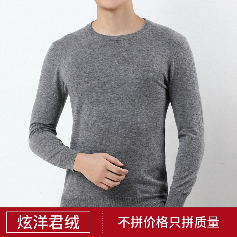 2025春夏季新款精纺羊毛衫男圆领长袖套头针织衫打底薄款毛衣宽松