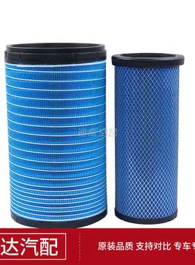2950空气滤芯AF25127适配东风天龙KL450雷诺465空滤3049PU滤清器