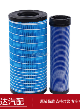 K1634空滤适用明宇938F装载机G38滤芯930G铲车空气格DY26空滤芯