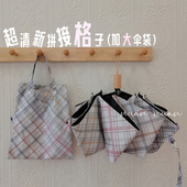 原创小众JK格子雨伞女晴雨两用折叠自动加固遮阳防晒小清新太阳伞