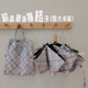 原创小众JK格子雨伞女晴雨两用折叠自动加固遮阳防晒小清新太阳伞