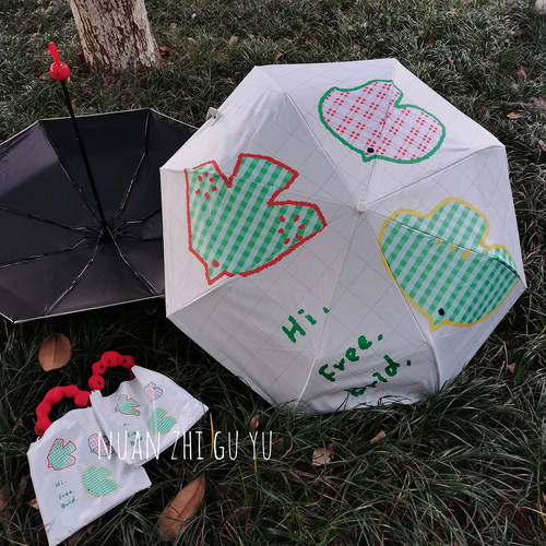 小众格子便携自动雨伞晴雨两用
