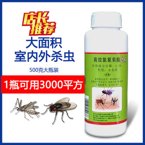 兽药杀虫剂行业动态：迎接新的挑战与机遇