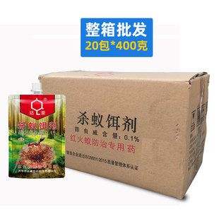 【整箱】达豪专杀红火蚁药饵剂室内户外粉状灭蚁药杀蚂蚁药全窝端