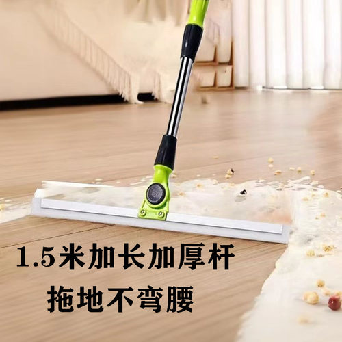 1.5米加长杆地刮魔术扫把刮水器