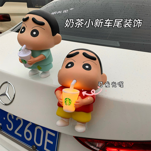 【某音爆款】爱喝奶茶蜡笔小新