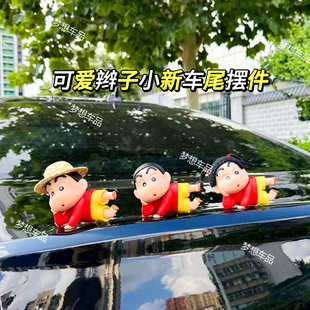 动漫可爱蜡笔小新车尾部摆件车载中控台汽车内饰品车顶手办公仔24