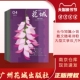 花城2024年1 李修文猛虎下山南国之春 92杂志期刊 4期 邮发代号46