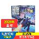 2026年1.2.3.4.5.6月杂志期刊订阅 社 2025年2024年2023年 凤凰动漫军事大王 过刊清仓 江苏凤凰少儿出版 邮发代号28 458