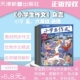 高年级适用 邮发代号6 过刊清仓处理 作文同步辅导 5.6年级教材单元 小学生作文2026年1.2.3.4.5.6月杂志期刊订阅