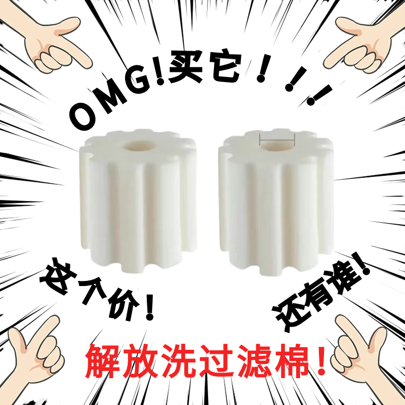 尼特利二号前置过滤棉菊花桶过滤棉1号2号前置桶过滤棉替换棉,宠物/宠物食品及用品,过滤材料,淘宝优惠券,粉丝福利购,淘宝优惠卷