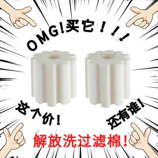 尼特利二号前置过滤棉菊花桶过滤棉1号2号前置桶过滤棉替换棉