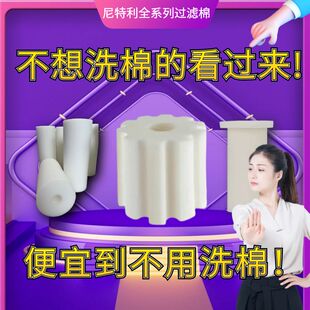 尼特利前置过滤棉1号前置桶过滤棉2号桶过滤棉菊花桶过滤棉