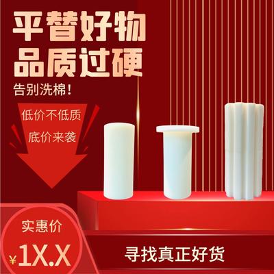 尼特利过滤棉1号2号前置桶过滤棉菊花桶过滤棉前置过滤桶替换棉