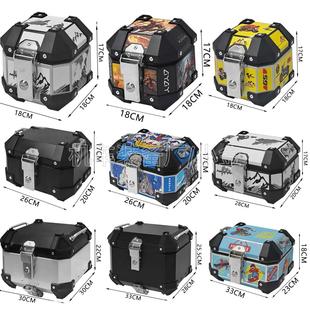 2024 10升铝合金尾箱摩托车后备箱电动新品 小容量百宝盒5L