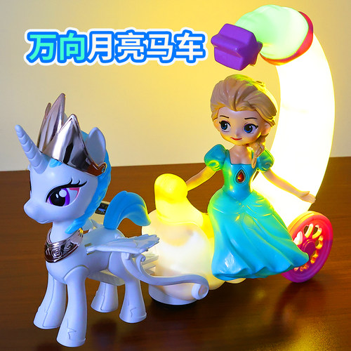 儿童艾莎苏菲亚公主电动拉车独角兽万向行驶玩具宝宝早教益智玩具