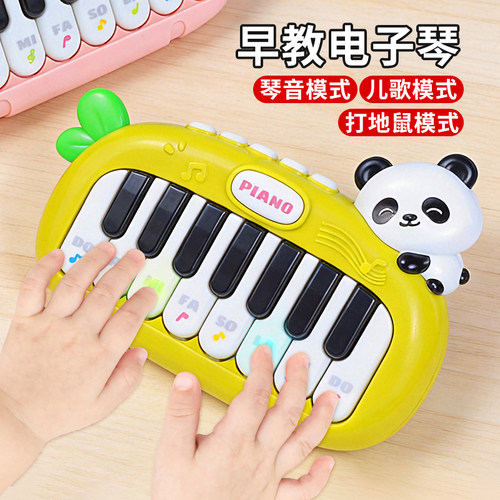 2-6岁5儿童电子琴玩具幼儿宝宝音乐启蒙女孩早教益智便携口袋玩具