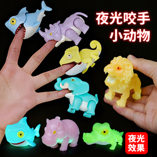 夜光小动物咬手指旺财狗狗关节可动迷你动物儿童大象鲨鱼指尖益智