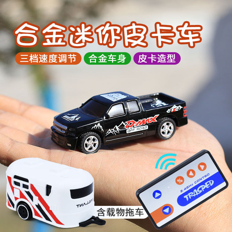 1:64合金遥控迷你小汽车小型皮卡车吉普越野儿童漂移玩具仿真桌面
