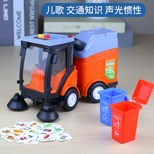 超市同款扫地车环卫清扫垃圾桶清洁儿童玩具仿真惯性宝宝婴儿早教