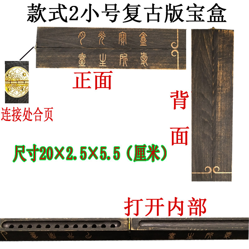 电影道具月光宝盒礼物情人节礼品首饰盒竹木刻字大话西游月光宝盒