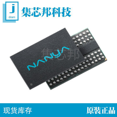 NANYA南亚NT5TU32M16CG-BD存储器颗粒SDRAM DDR2内存芯片IC