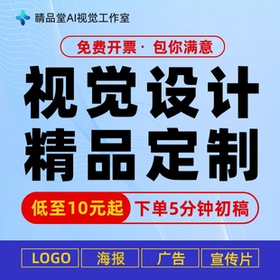 个人IP代运营AI视频制作动画定制数字人真人卡通人物动漫宣传广告