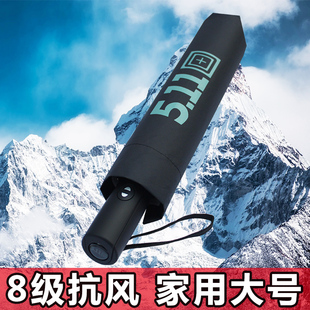 511雨伞大号双层伞全自动折叠男加固加厚 抗风结实大雨伞家用双人