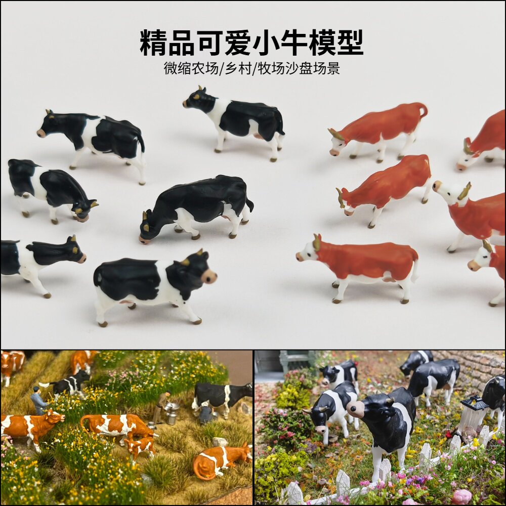 6只装微缩仿真小牛模型摆件